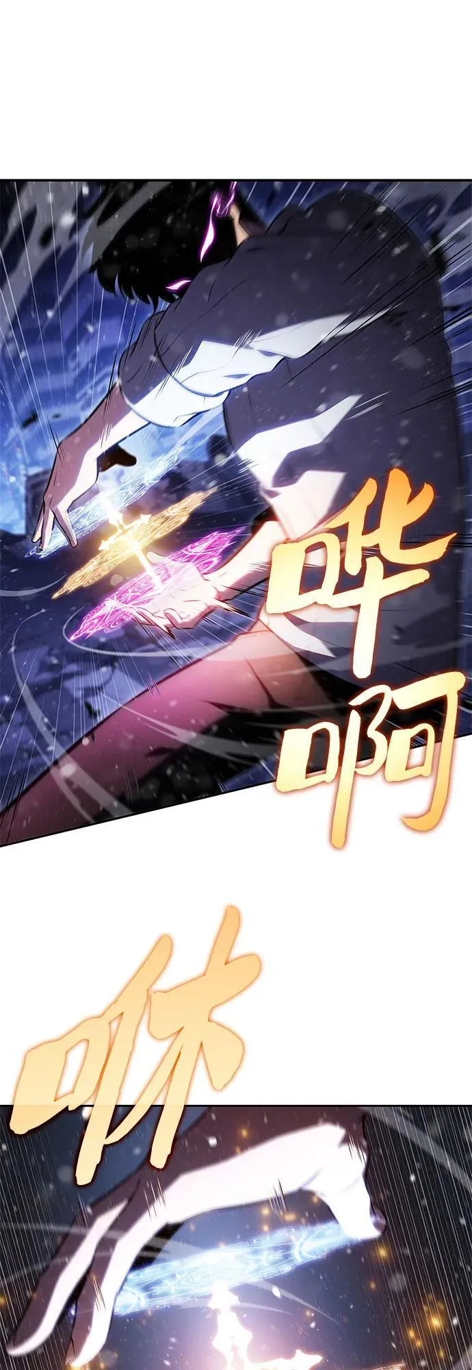[第185话] 比骄傲重要的东西(2) 第21页