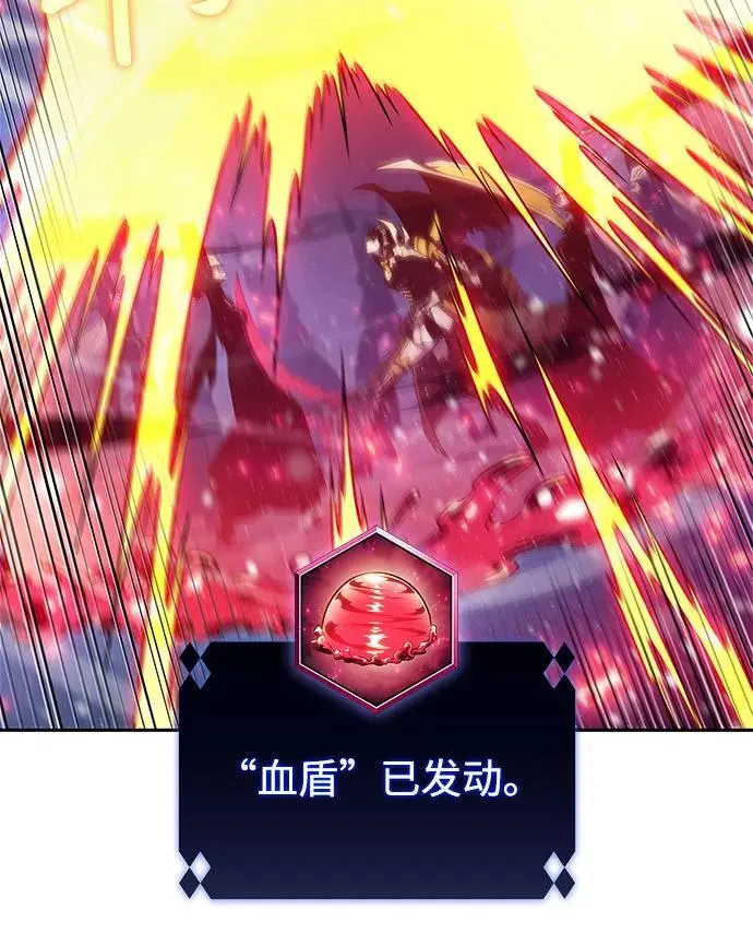 [第185话] 比骄傲重要的东西(2) 第24页
