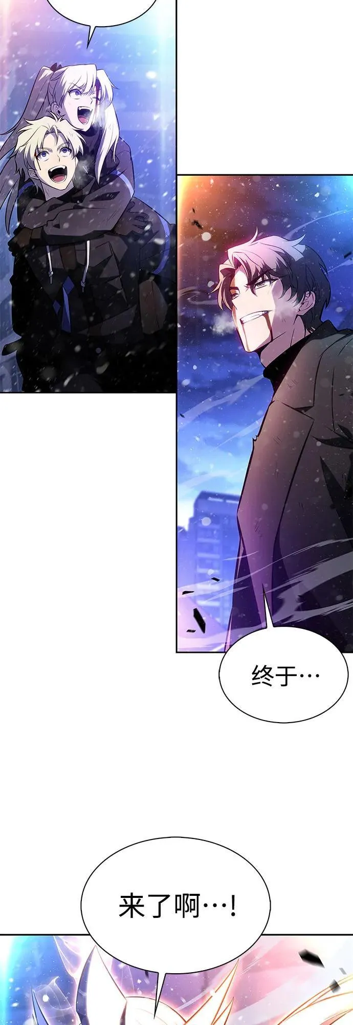 [第185话] 比骄傲重要的东西(2) 第29页