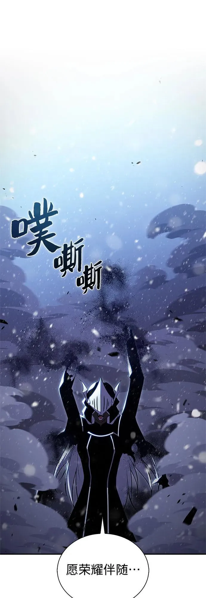 [第185话] 比骄傲重要的东西(2) 第36页