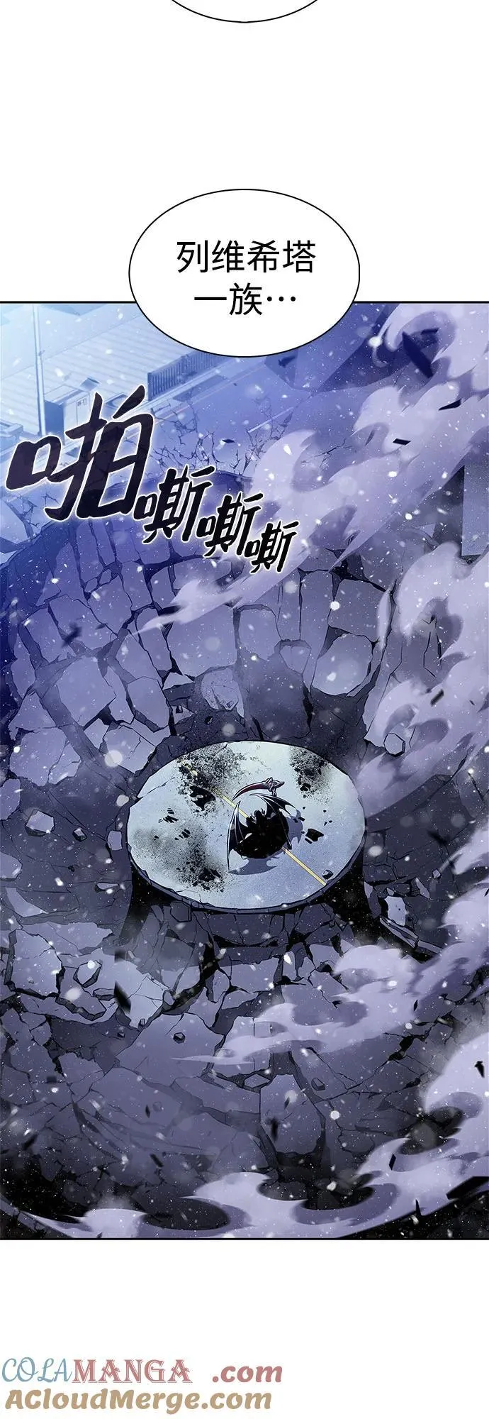 [第185话] 比骄傲重要的东西(2) 第37页