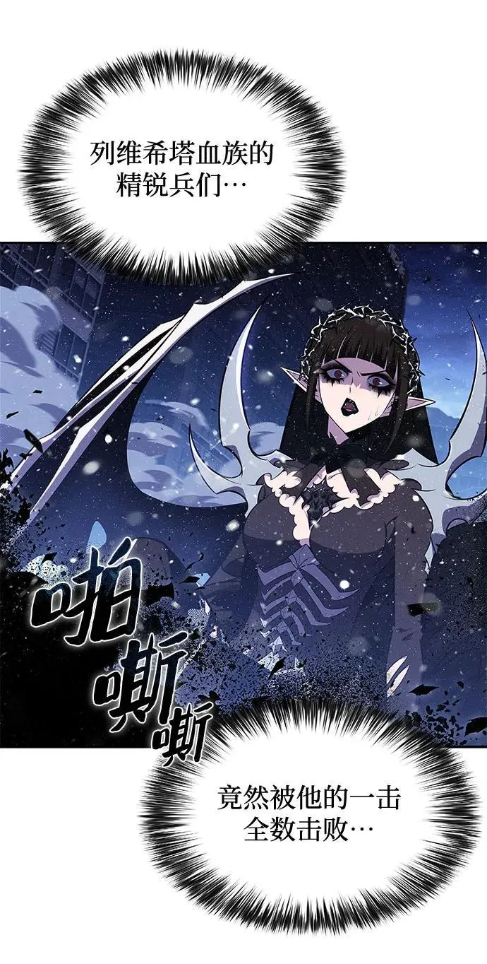 [第185话] 比骄傲重要的东西(2) 第38页
