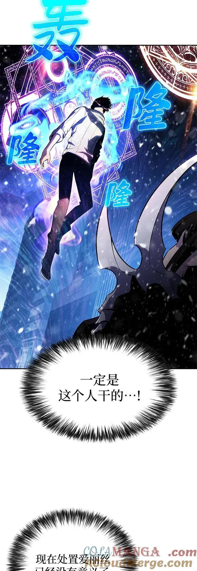 [第185话] 比骄傲重要的东西(2) 第40页