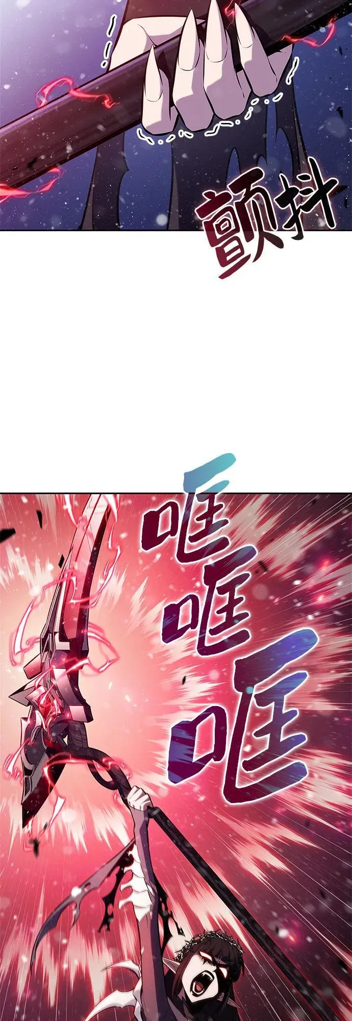 [第185话] 比骄傲重要的东西(2) 第45页