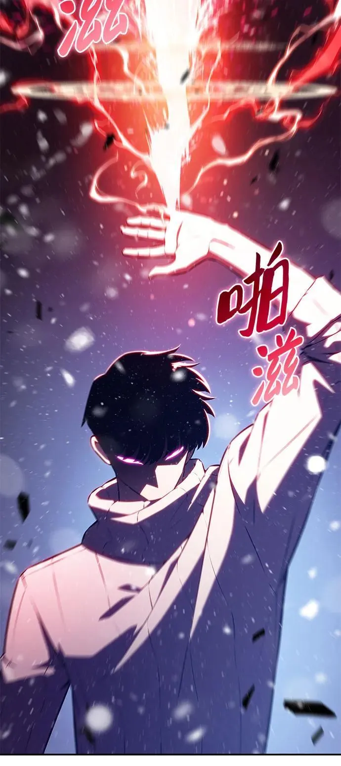 [第185话] 比骄傲重要的东西(2) 第50页