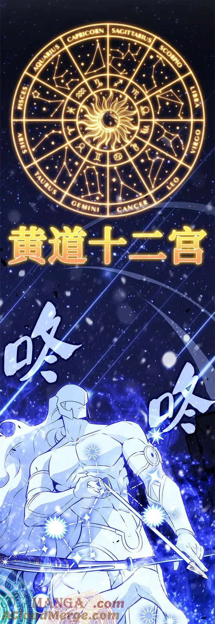 [第185话] 比骄傲重要的东西(2) 第58页