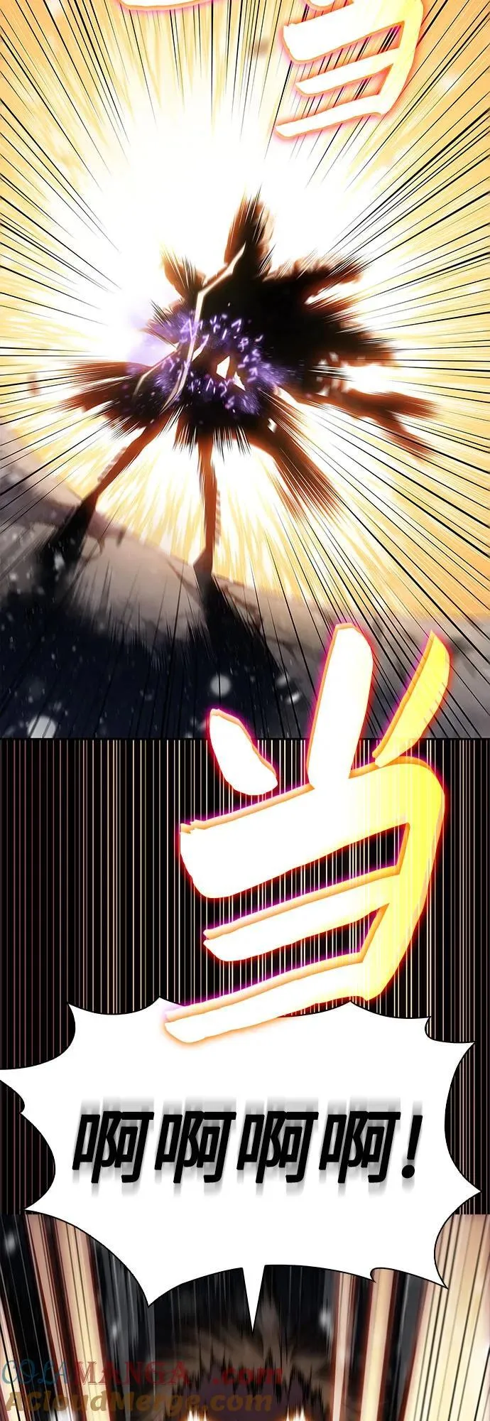 [第185话] 比骄傲重要的东西(2) 第67页