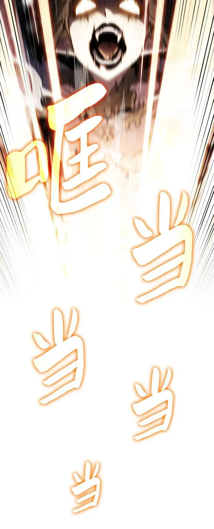 [第185话] 比骄傲重要的东西(2) 第68页