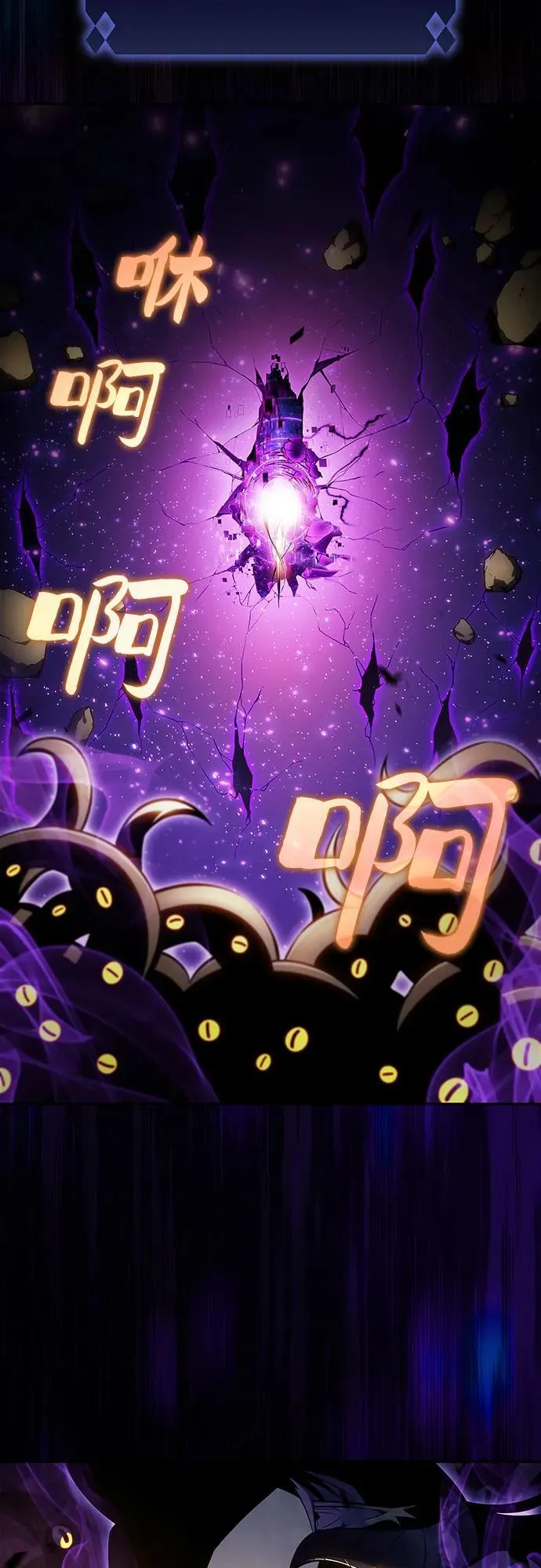 [第185话] 比骄傲重要的东西(2) 第71页