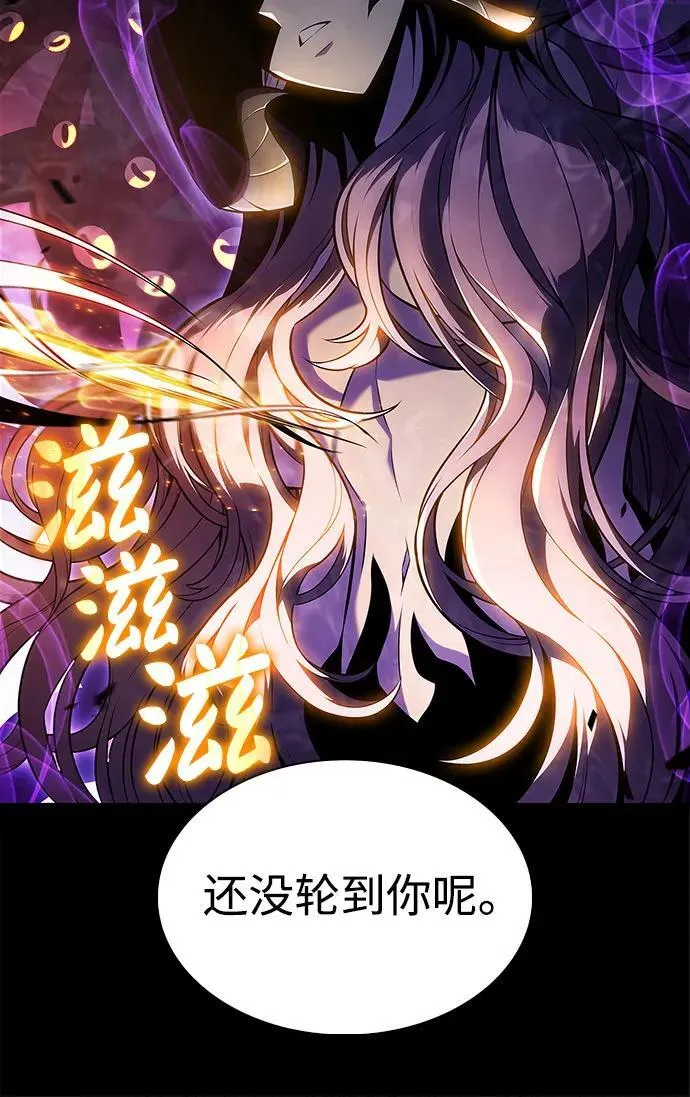 [第185话] 比骄傲重要的东西(2) 第72页
