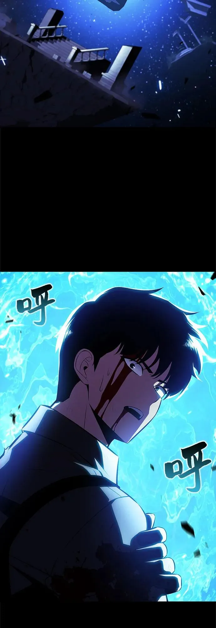[第186话] 不安的逗号 第3页