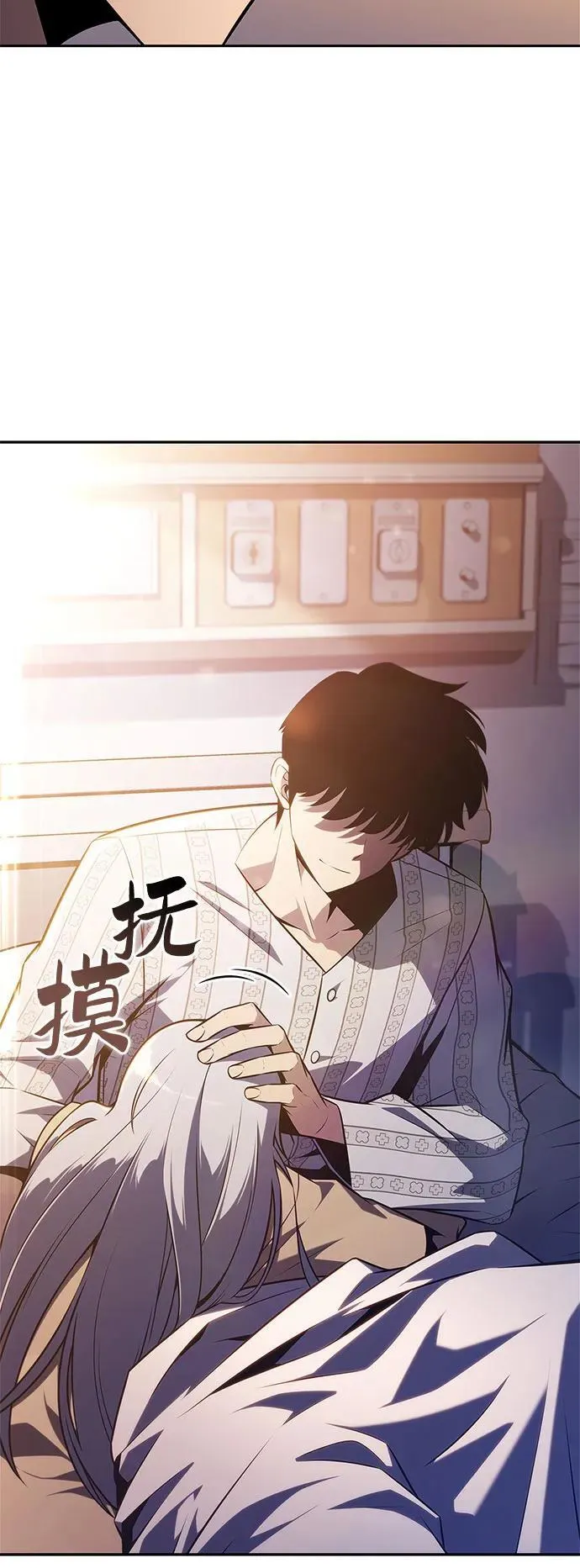 [第186话] 不安的逗号 第15页