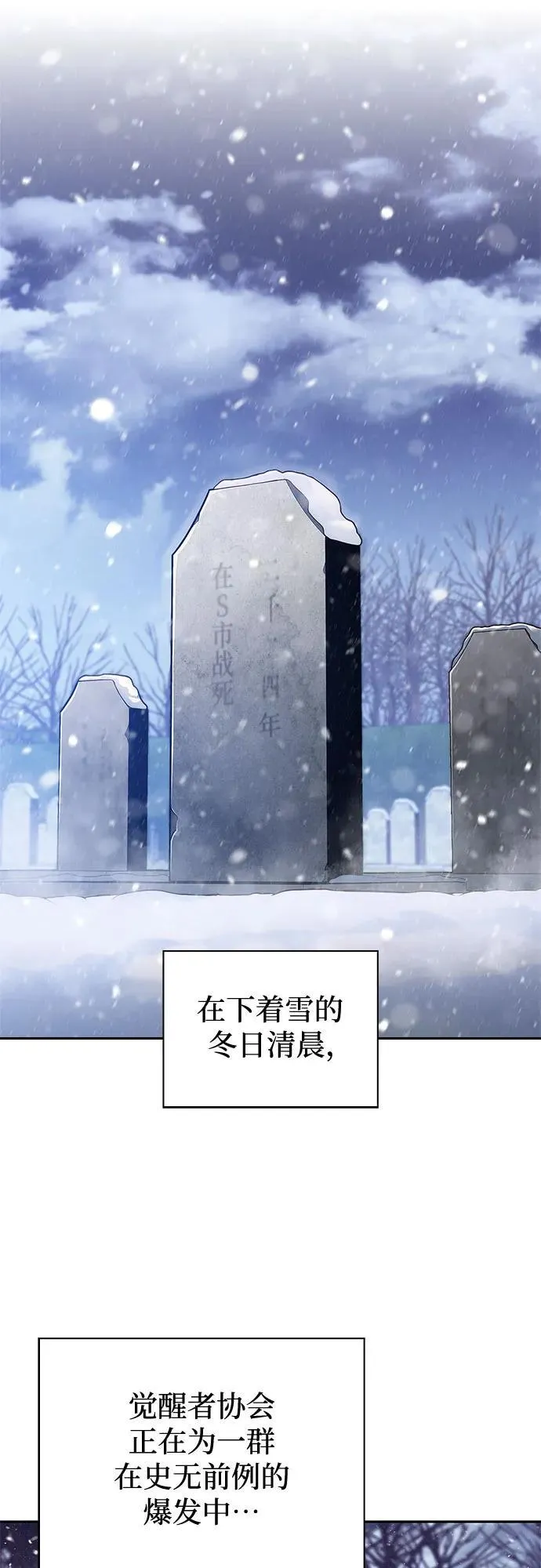 [第186话] 不安的逗号 第18页