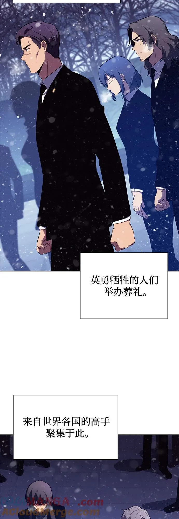 [第186话] 不安的逗号 第19页
