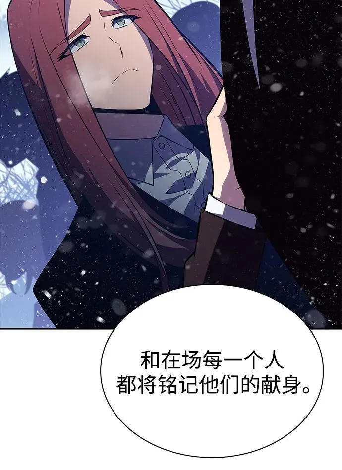 [第186话] 不安的逗号 第24页