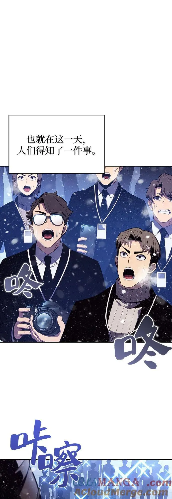 [第186话] 不安的逗号 第25页