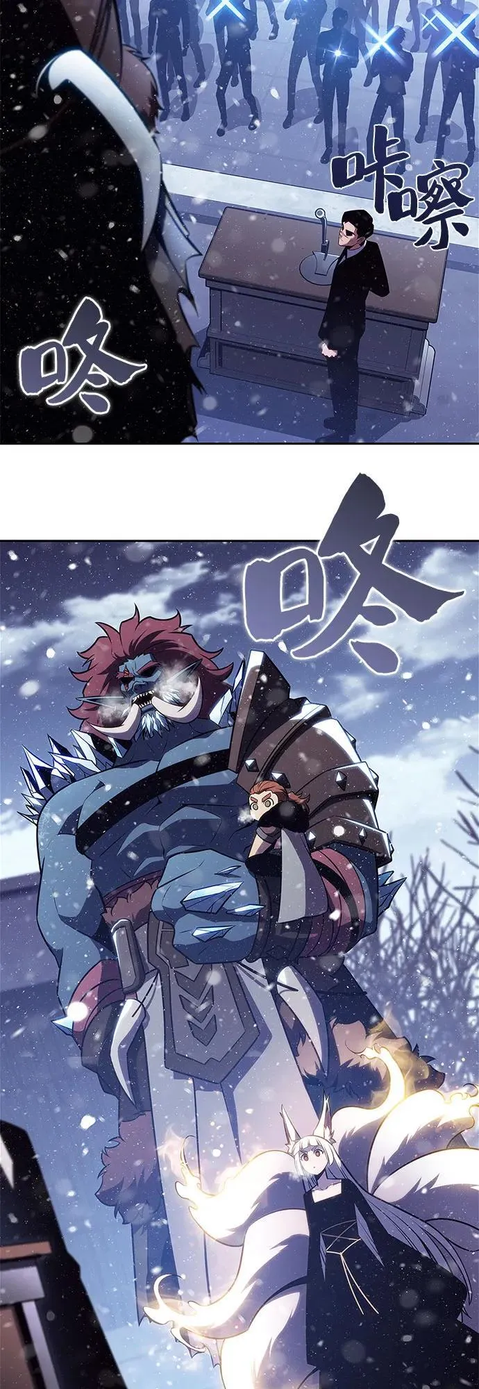 [第186话] 不安的逗号 第26页