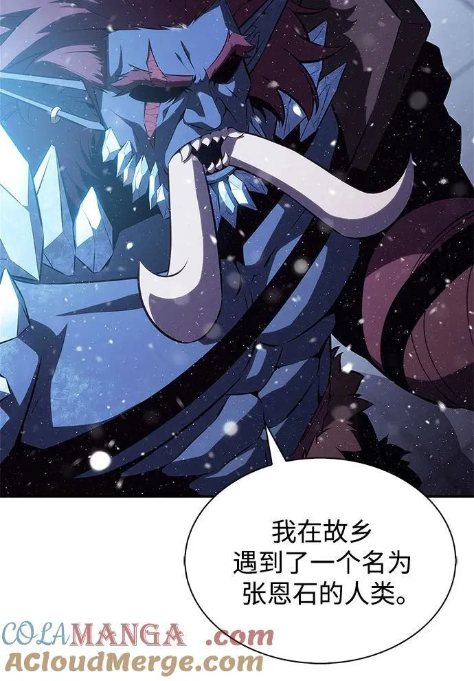 [第186话] 不安的逗号 第31页