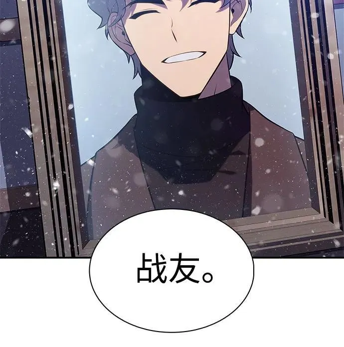 [第186话] 不安的逗号 第35页