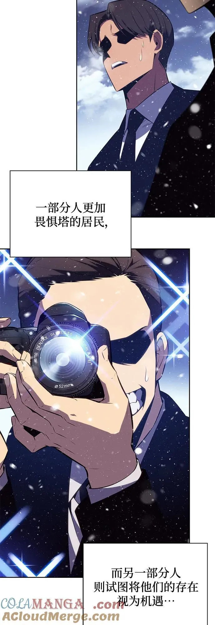 [第186话] 不安的逗号 第37页