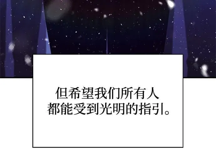 [第186话] 不安的逗号 第39页
