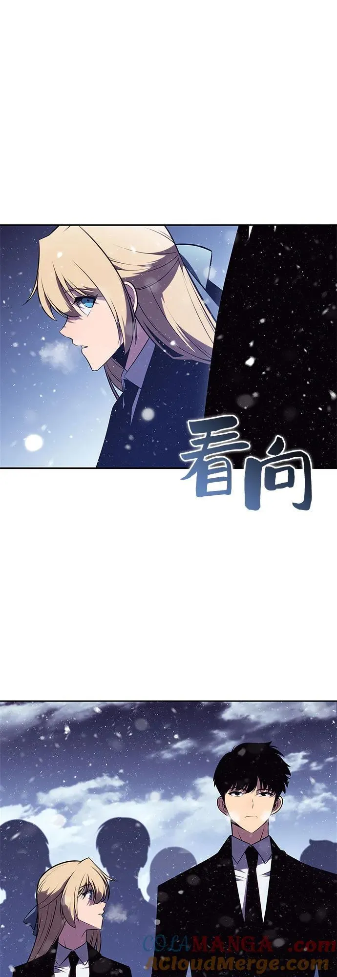 [第186话] 不安的逗号 第40页