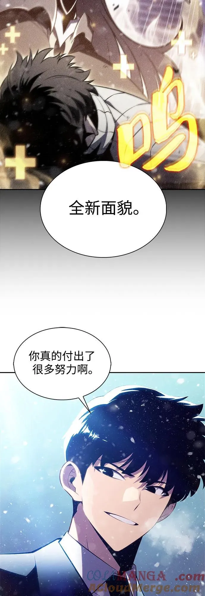 [第186话] 不安的逗号 第46页