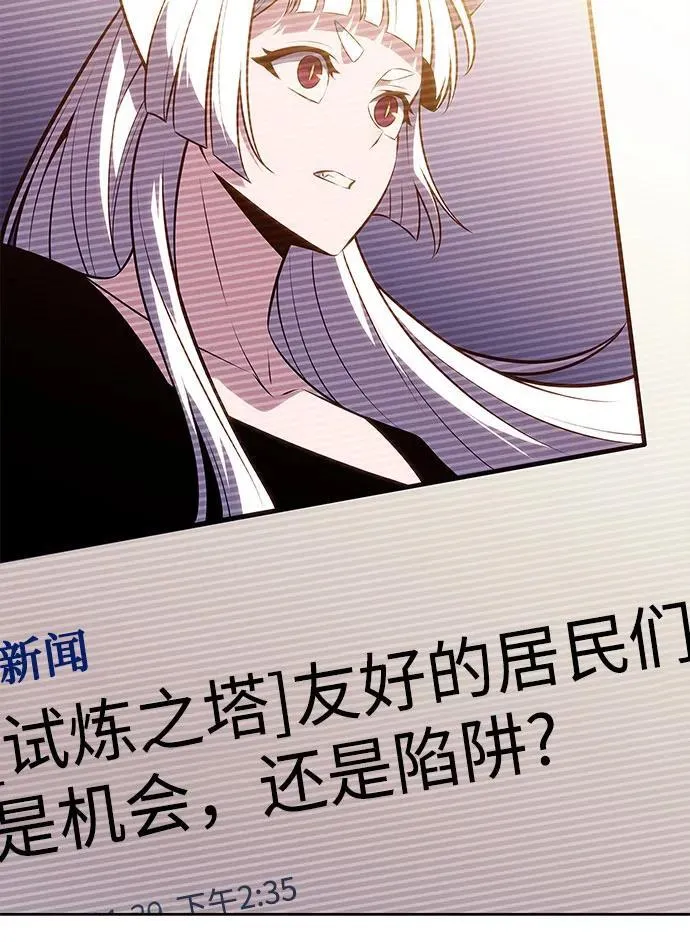 [第186话] 不安的逗号 第51页