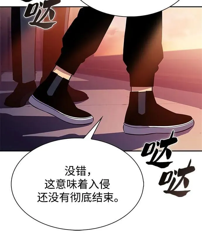[第186话] 不安的逗号 第63页