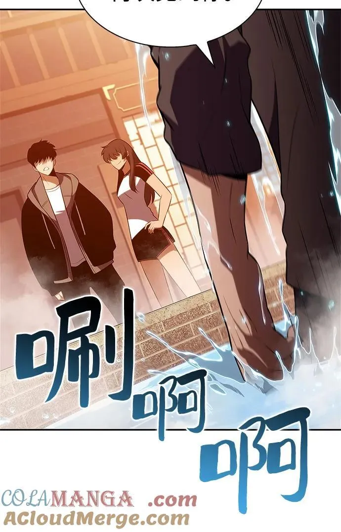 [第186话] 不安的逗号 第70页