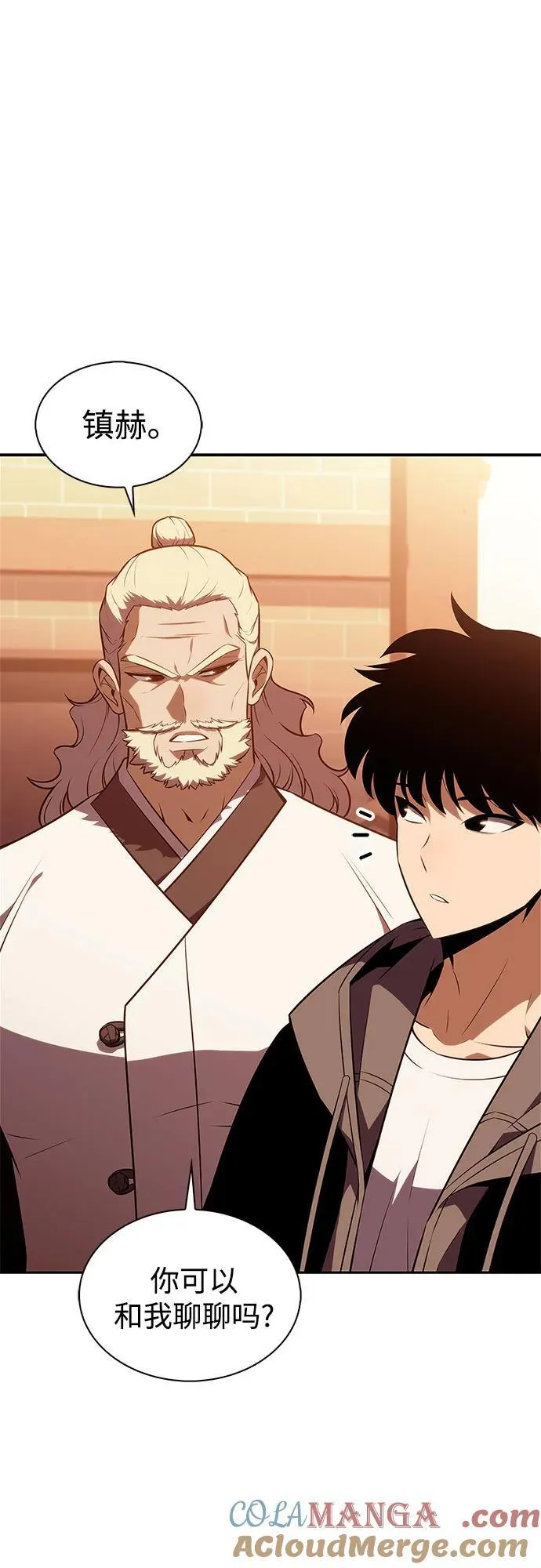 [第187话] 侵略的序幕 第16页