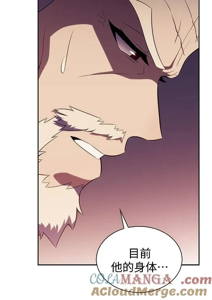 [第187话] 侵略的序幕 第19页