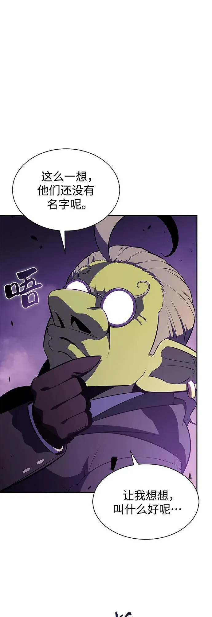 [第187话] 侵略的序幕 第38页
