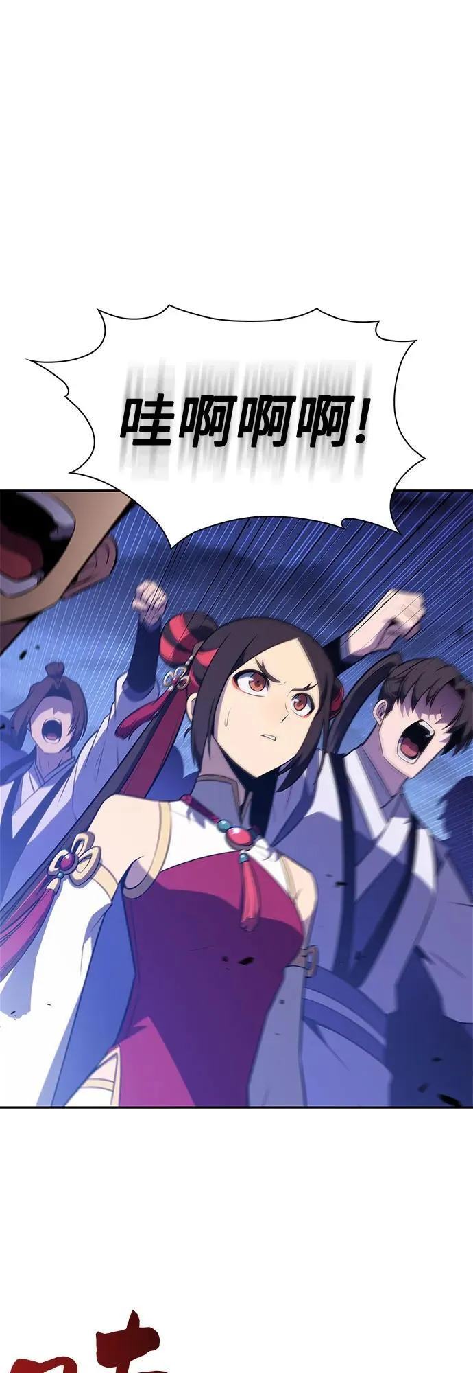 [第187话] 侵略的序幕 第47页