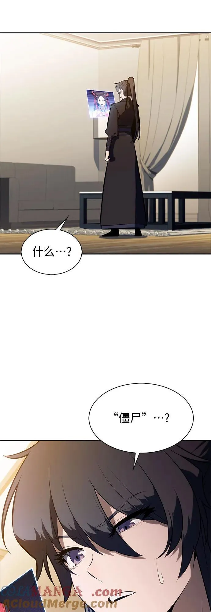 [第187话] 侵略的序幕 第49页