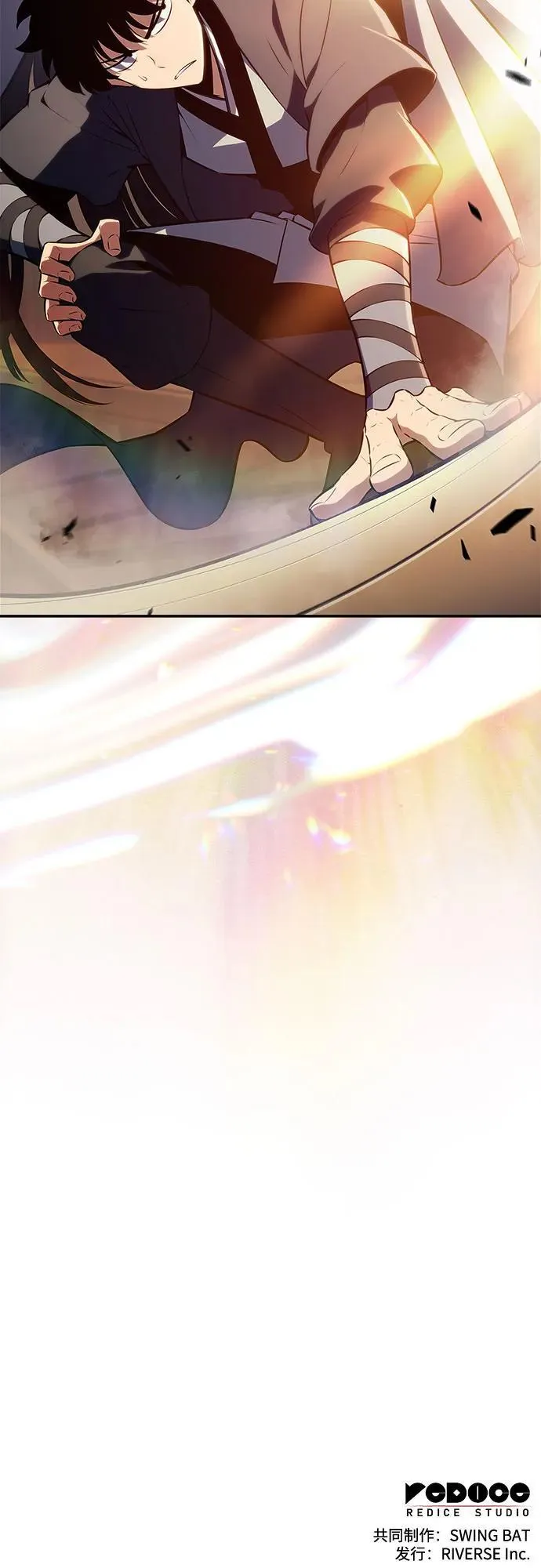 [第187话] 侵略的序幕 第74页