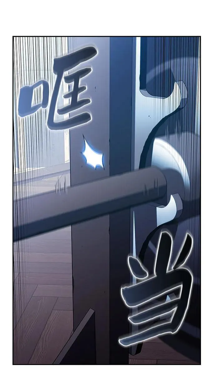 [第188话] 武林盟(1) 第21页