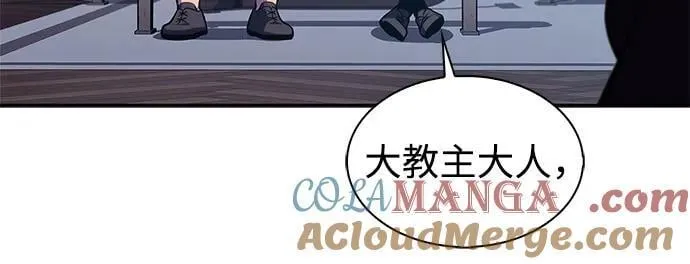 [第188话] 武林盟(1) 第25页