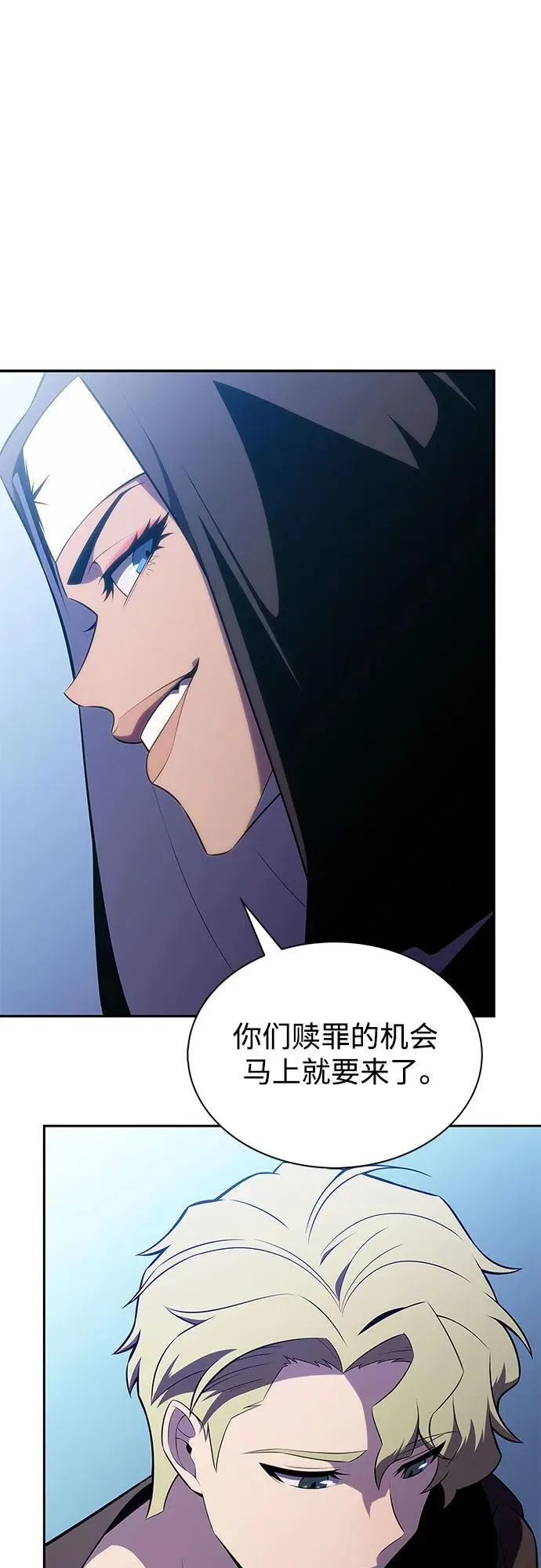 [第188话] 武林盟(1) 第30页