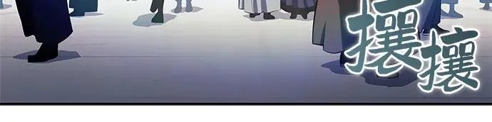 [第188话] 武林盟(1) 第33页