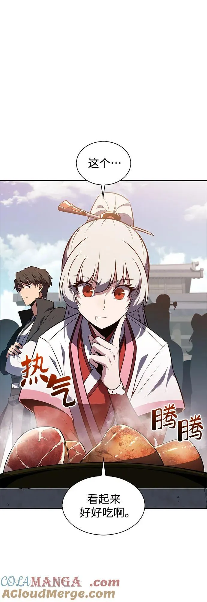 [第188话] 武林盟(1) 第34页