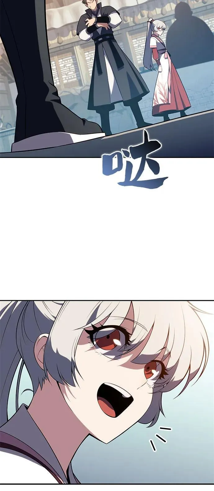 [第188话] 武林盟(1) 第36页