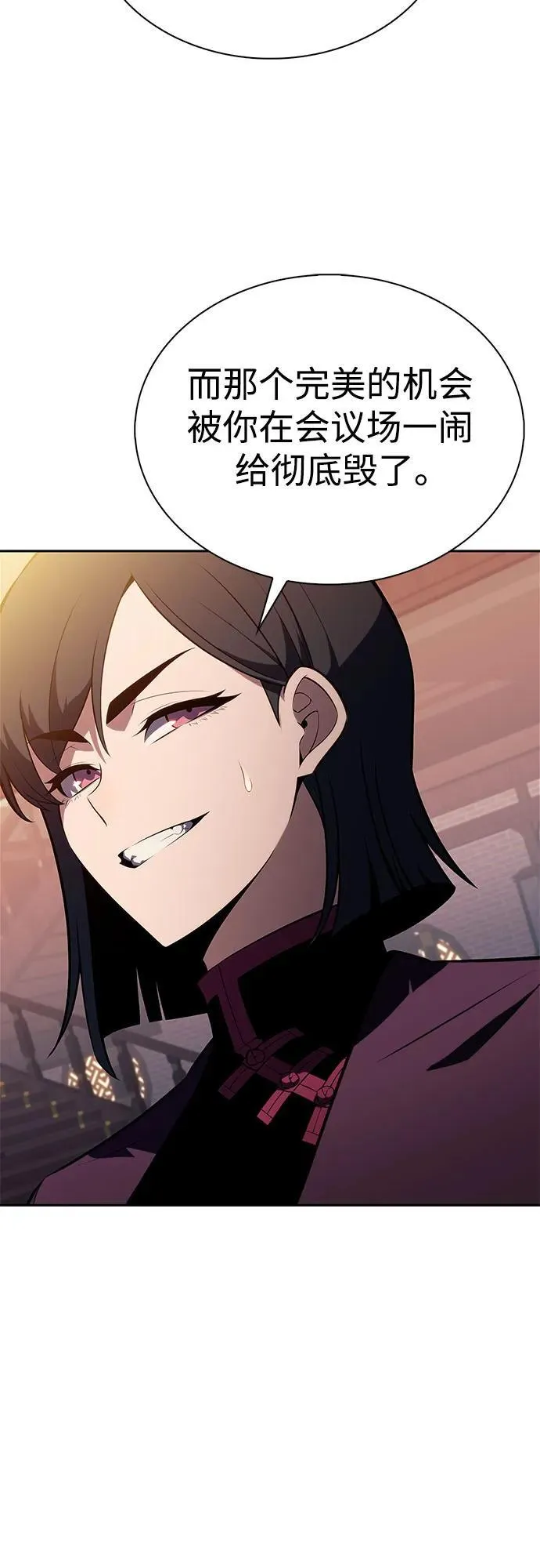 [第188话] 武林盟(1) 第63页