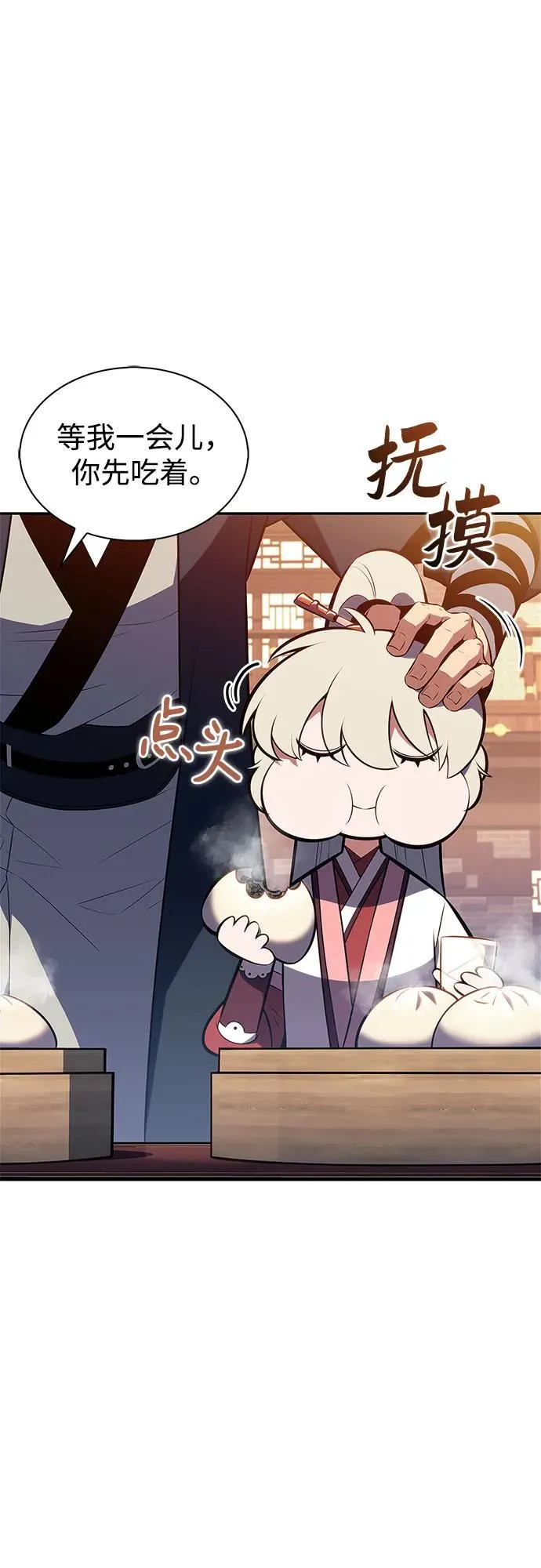 [第189话] 武林盟(2) 第2页