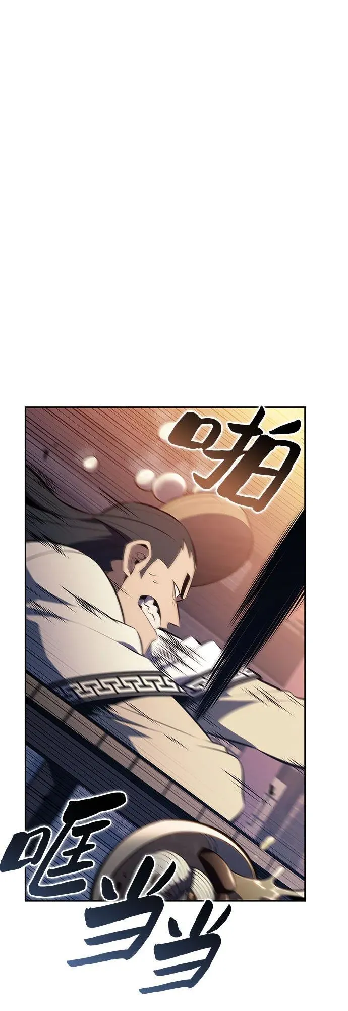 [第189话] 武林盟(2) 第12页