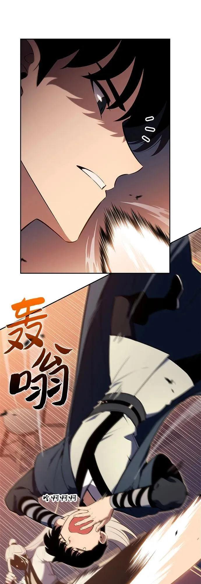 [第189话] 武林盟(2) 第14页