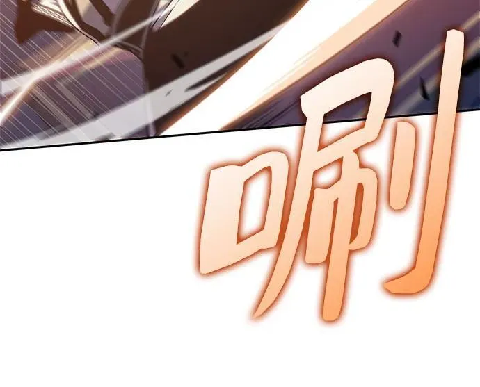 [第189话] 武林盟(2) 第15页