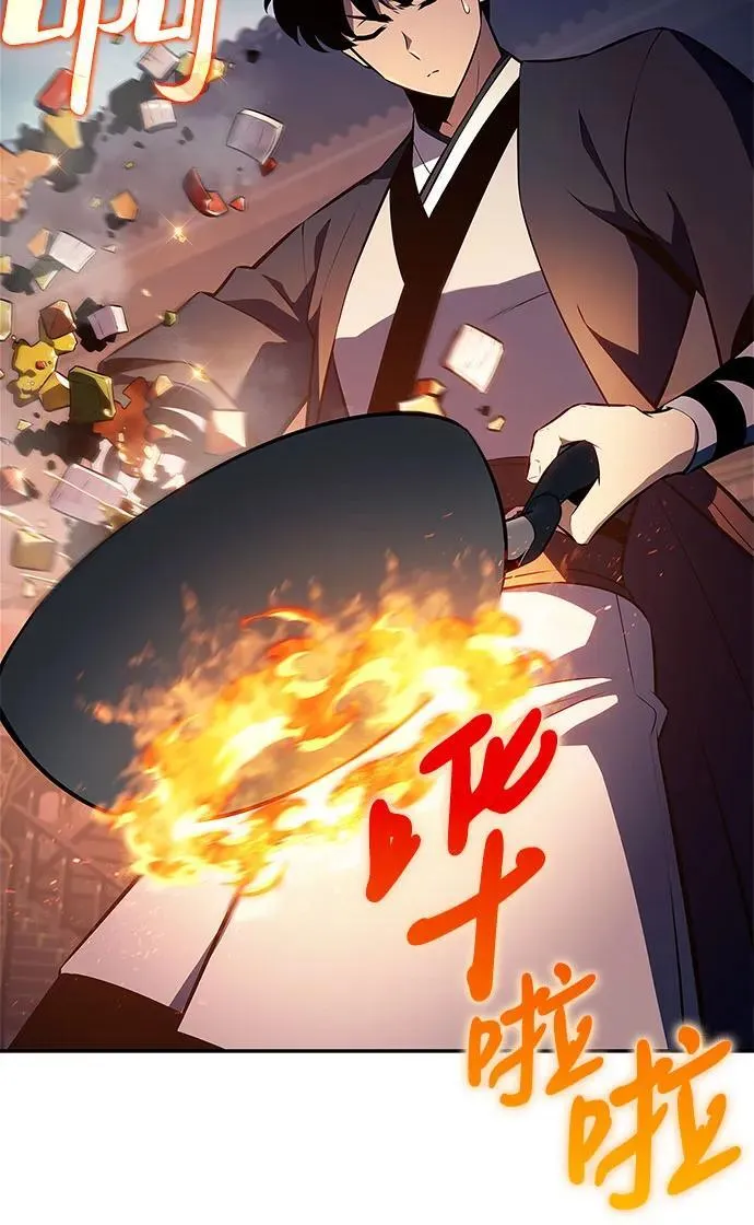 [第189话] 武林盟(2) 第23页