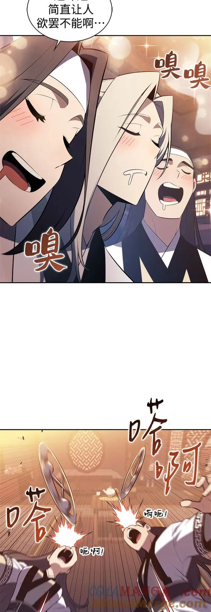 [第189话] 武林盟(2) 第25页