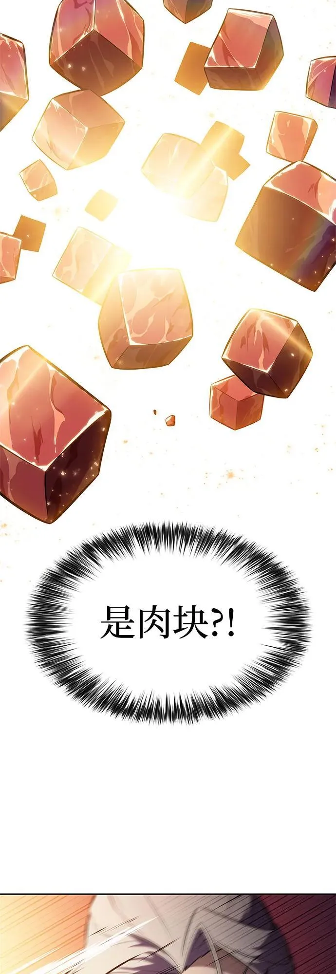 [第189话] 武林盟(2) 第35页